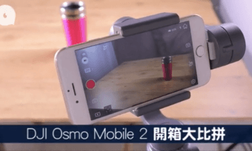 【科技籽】拍片直播無手震　邊款手機穩定器入得過