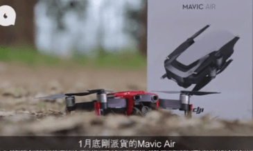 【科技籽】體積小攝力強　新航拍機影特別球體全景片