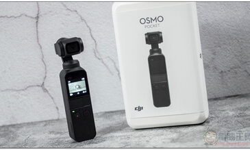 DJI OSMO Pocket 開箱 評測 評價：掌心中的 4K / 60fps 超迷你三軸雲台相機