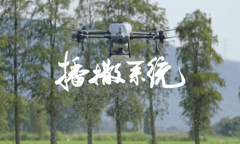 大疆 T40/T20P 农业无人飞机播撒系统
