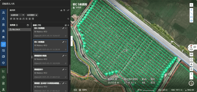 某地块飞行航线图