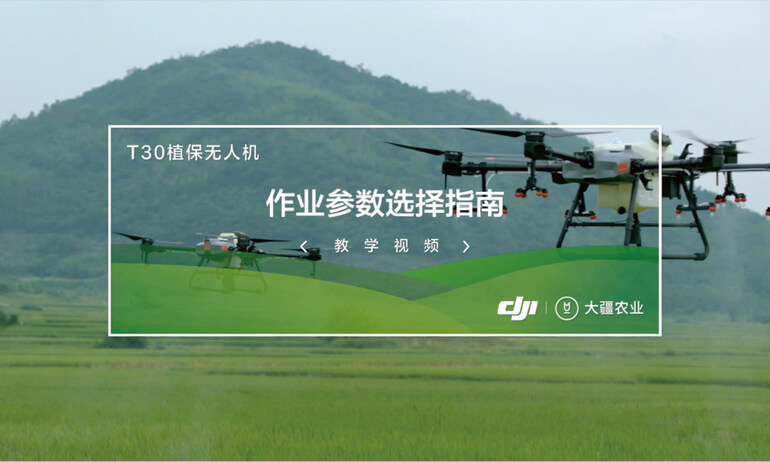 5-4作业参数选择指南