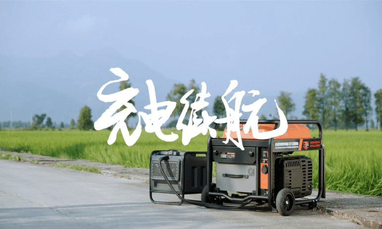 大疆 T40/T20P 农业无人飞机充电续航