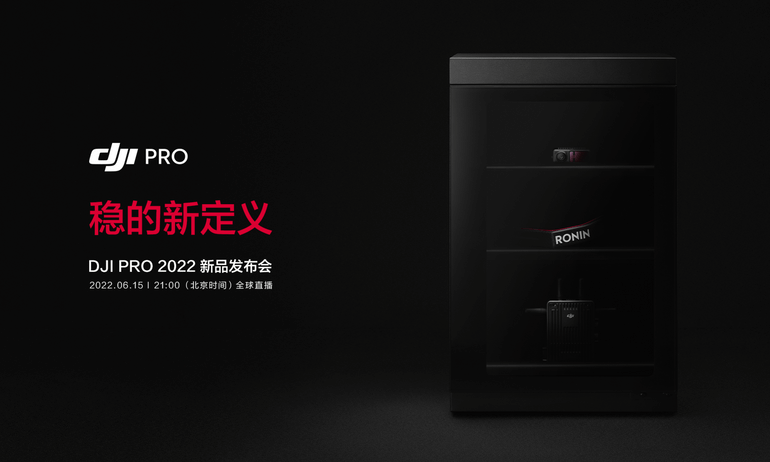 意昂体育 Transmission | 发布会