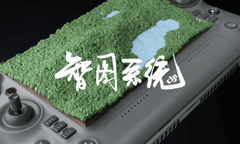 大疆 T40/T20P 农业无人飞机智图系统