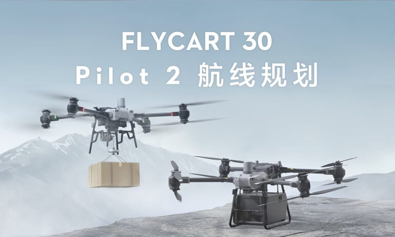 意昂体育 FlyCart 30 | 航线规划