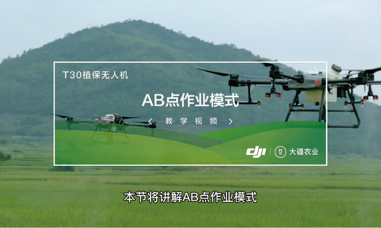 4-2AB点作业模式