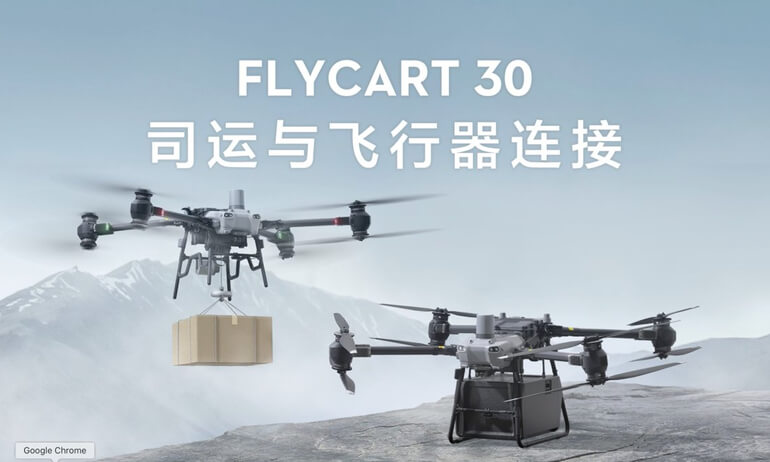 意昂体育 FlyCart 30 | 大疆司运飞行器连接