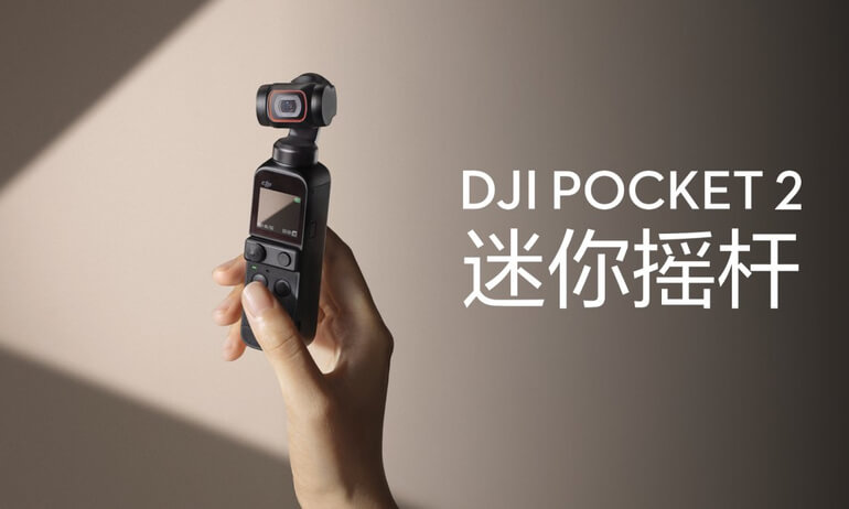 意昂体育 Pocket 2 | 迷你摇杆