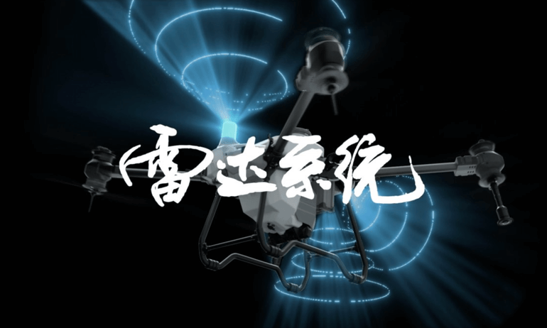 大疆 T40/T20P 农业无人飞机雷达系统