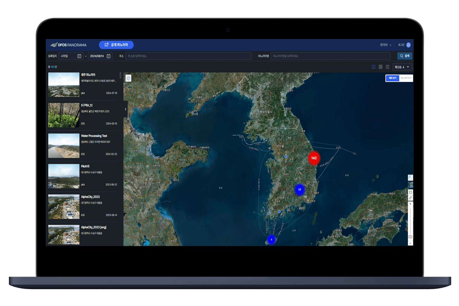 DFOS PLATFORM - Ecosystem Solution Catalogue - DJI Enterprise