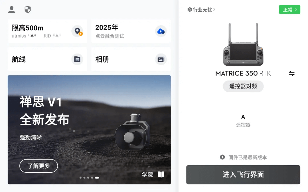 点击云端