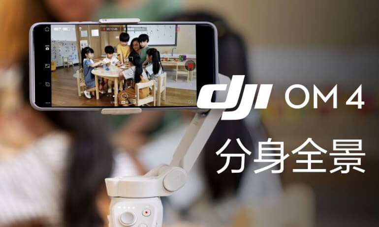 新品未使用 DJI OM4 DJI osmo mobile 4 DJI OM 4 技术支持- DJI 大疆创新