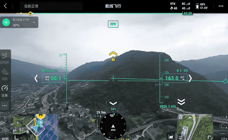 无人机测区实时仿地飞行