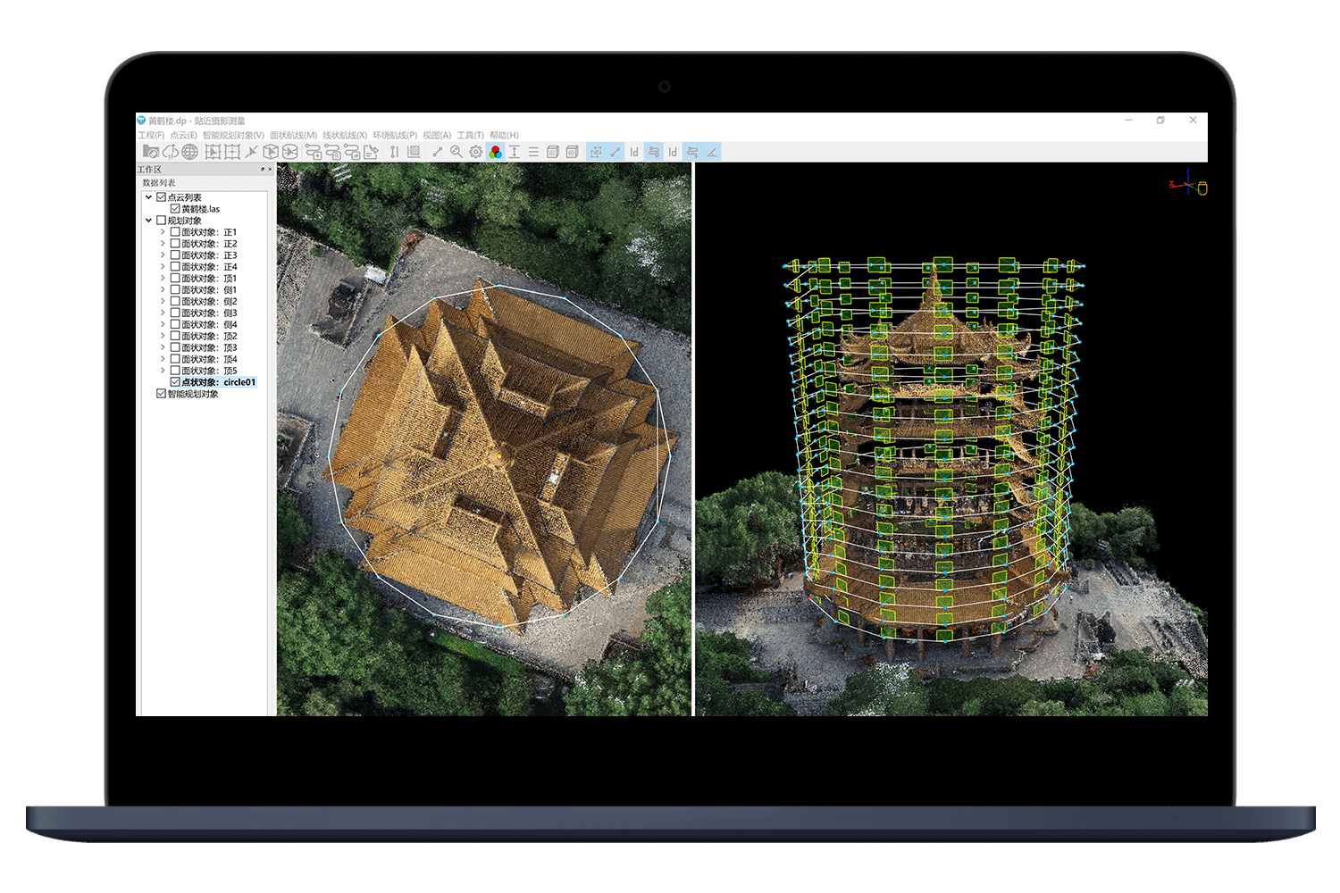 DPGO 贴近摄影测量智能航迹规划软件_生态方案目录_DJI 大疆行业应用, image size:1500x1000
