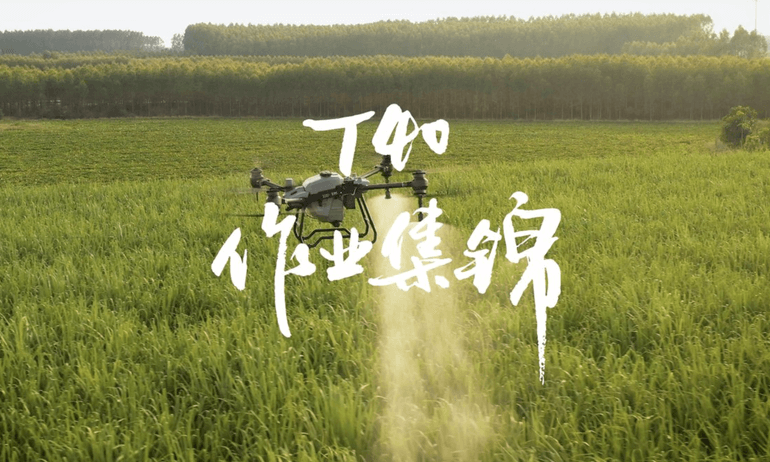 大疆 T40 农业无人飞机作业锦集