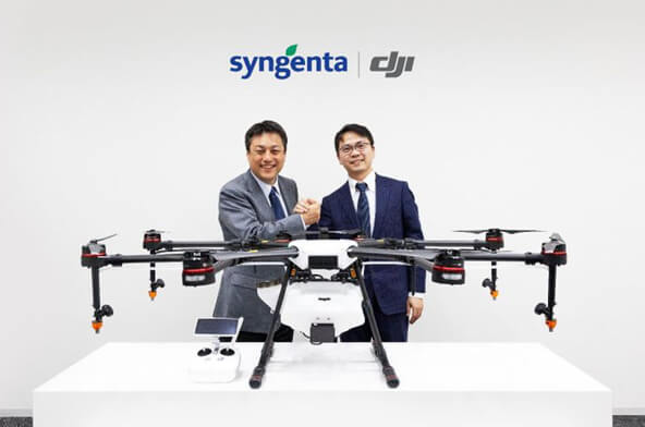DJI Agriculture signed an agreement with the well-known