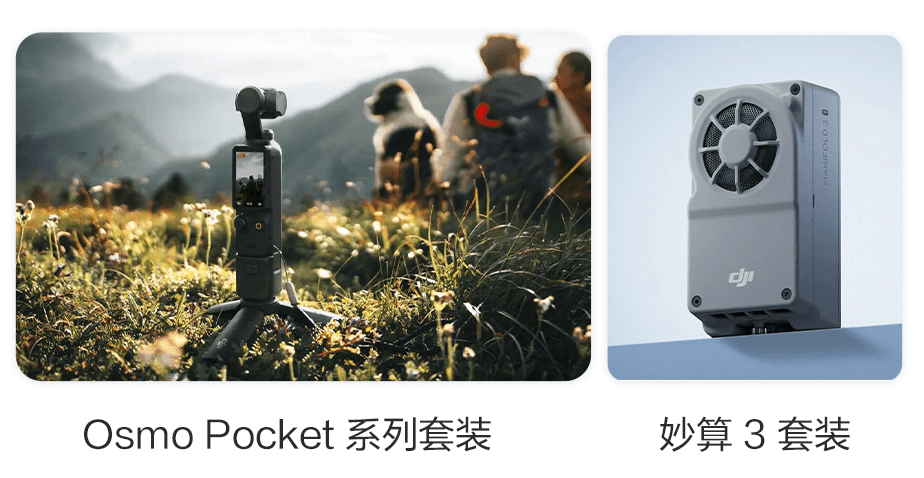 赛事奖品
