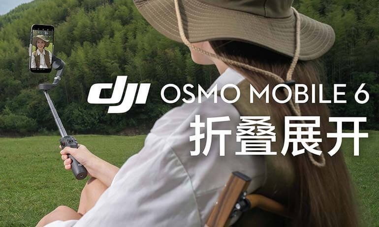 Osmo Mobile 6｜折叠展开