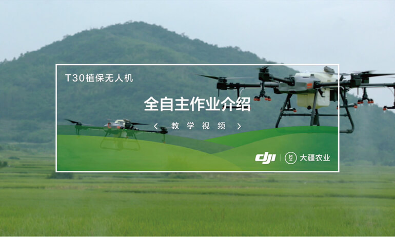 5-1全自主作业介绍