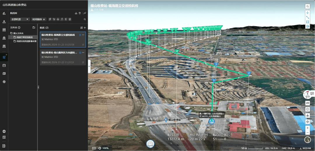 基于二維底圖規(guī)劃精細(xì)化航線