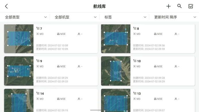 按规划航线采集过火区域数据