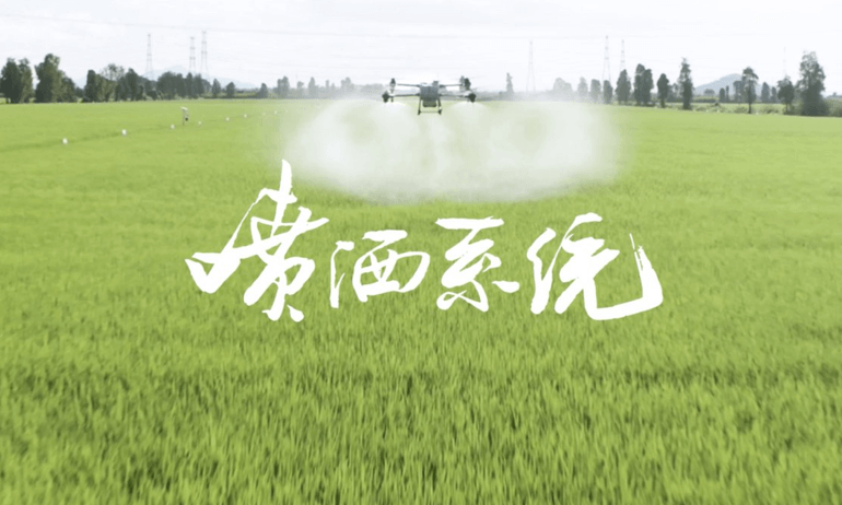 大疆 T40/T20P 农业无人飞机喷洒系统