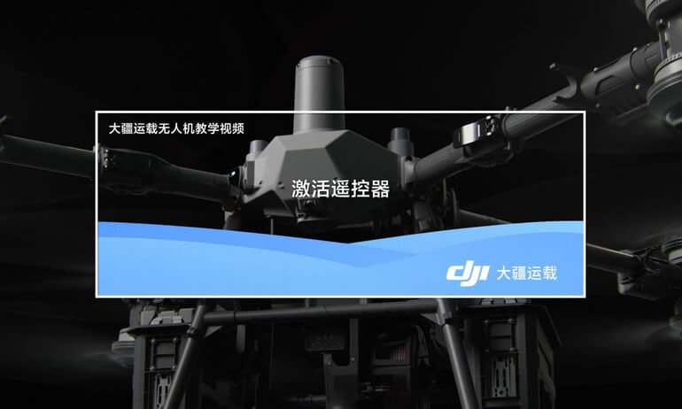 意昂体育 FlyCart 100 | 激活？仄