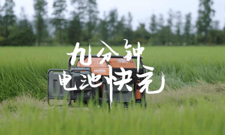 大疆 T40/T20P 农业无人飞机九分钟快充