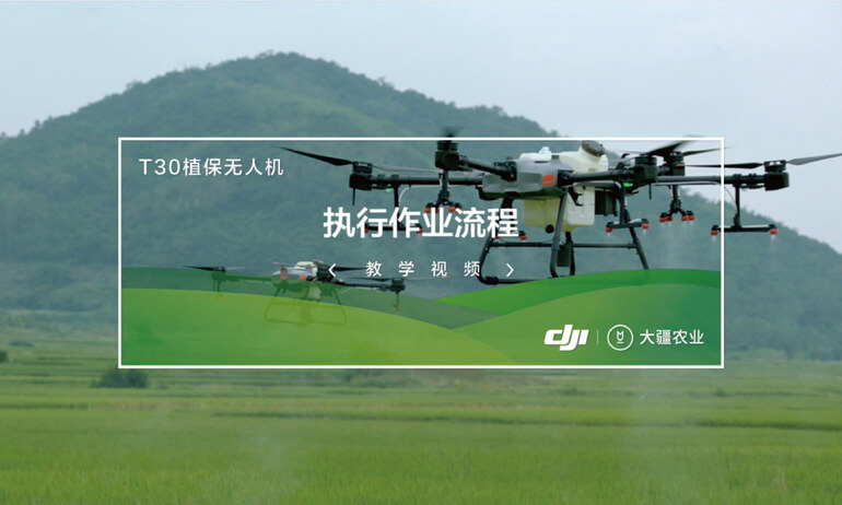 5-3执行作业流程