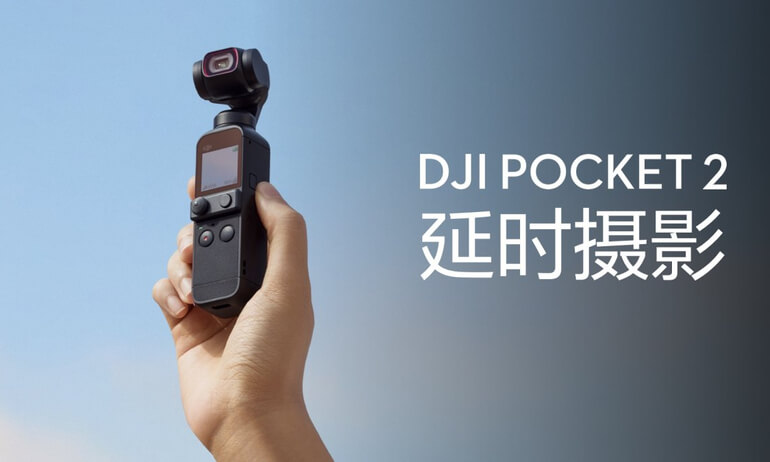 意昂体育 Pocket 2 | 延时摄影