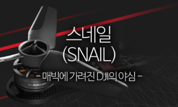 ???(SNAIL), ??? ??? 意昂体育? ??