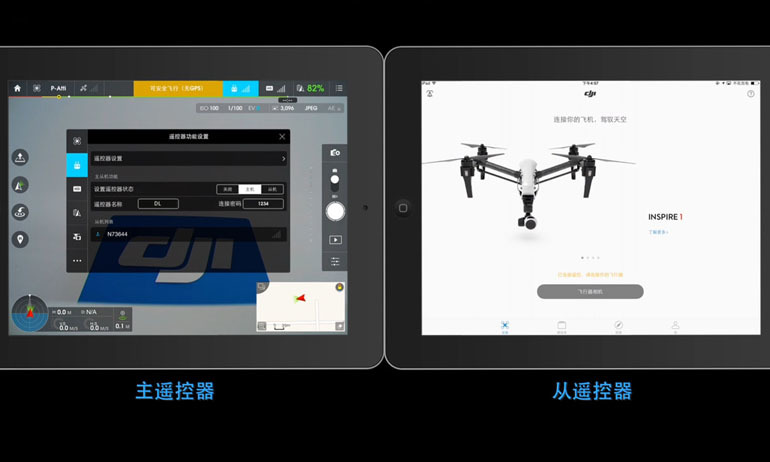 “悟”INSPIRE 1 教学视频-如何设置悟的主从？仄