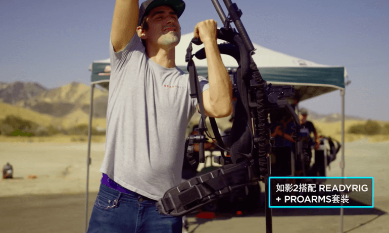如影 2+ReadyRig拍摄展示
