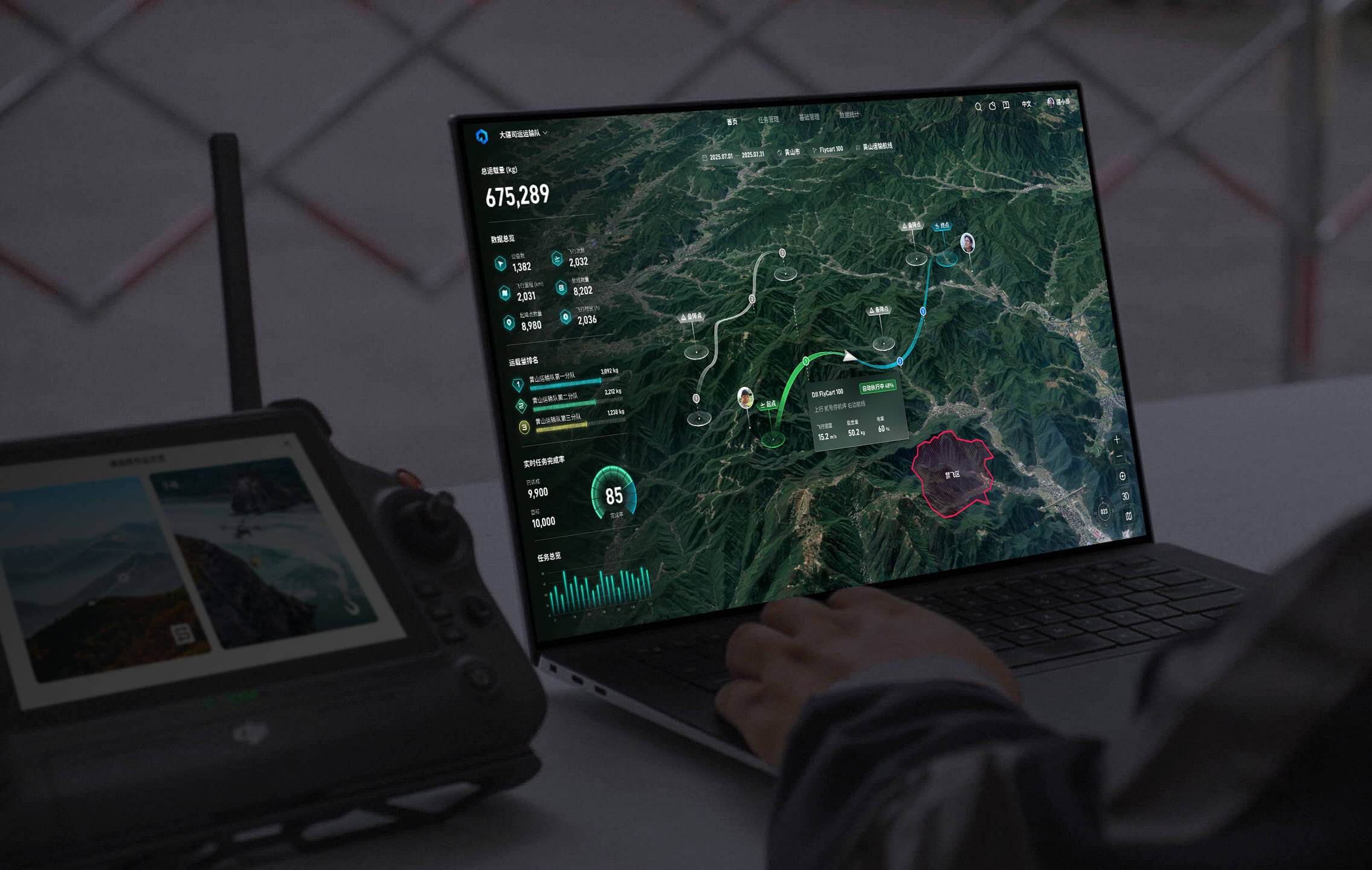Sistema de sensores LiDAR e radar do FlyCart 100