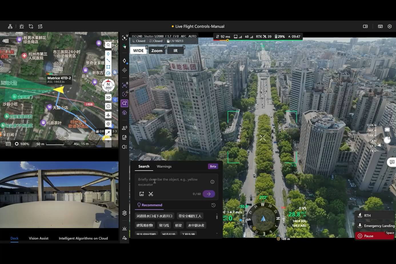 Dimostrazione del rilevamento di oggetti nel Virtual Cockpit di DJI FlightHub 2