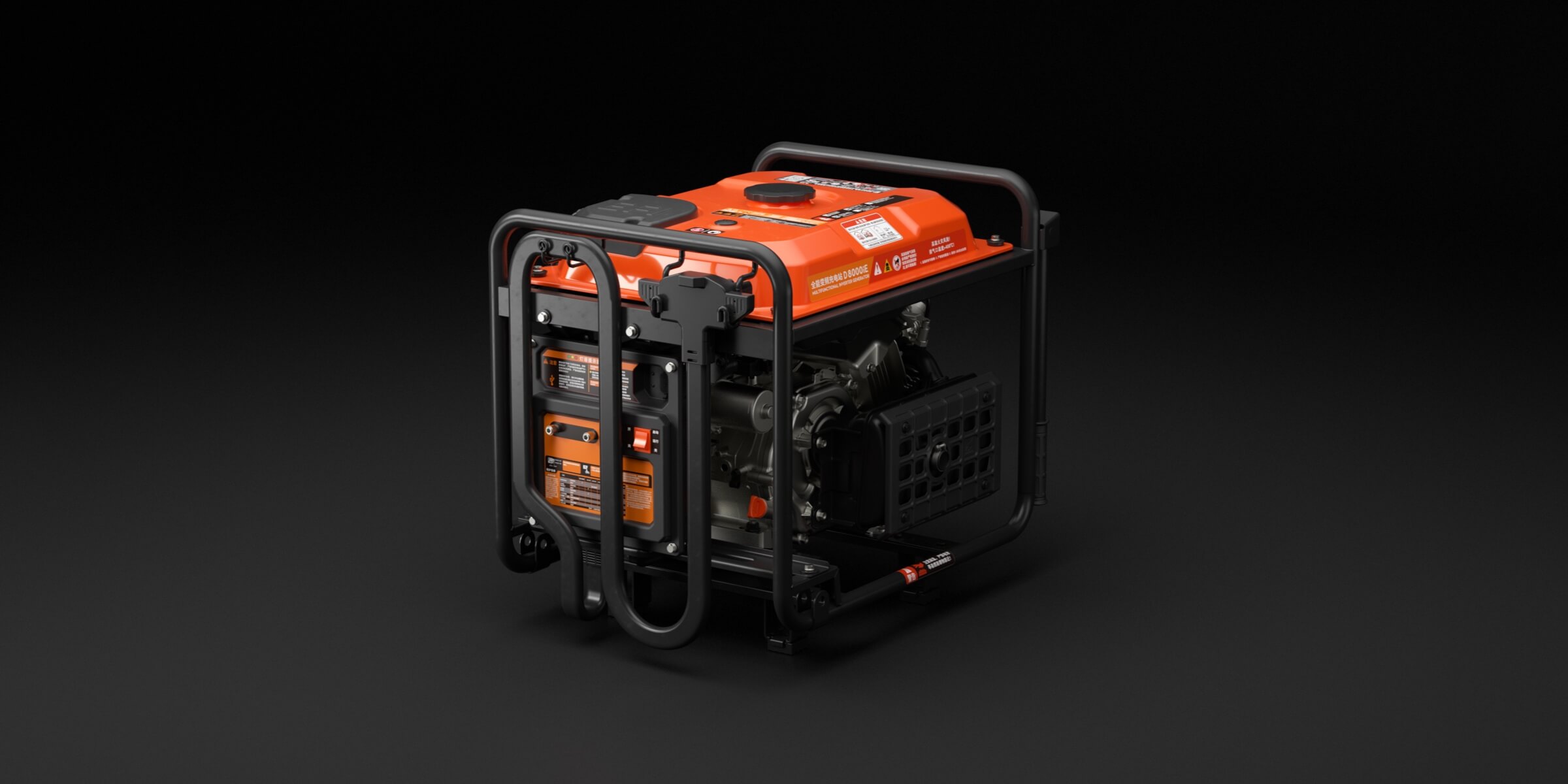 Generador inversor multifunción D8000iE